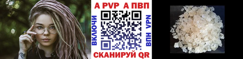 А ПВП VHQ  Белая Холуница 