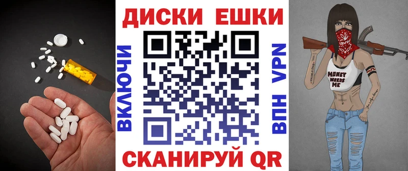 Ecstasy MDMA  Белая Холуница 