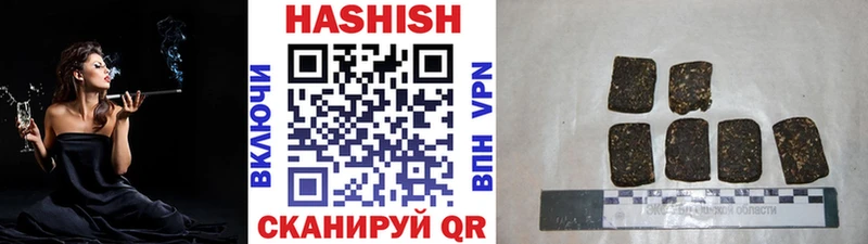 дарнет шоп  Белая Холуница  ГАШ хэш 