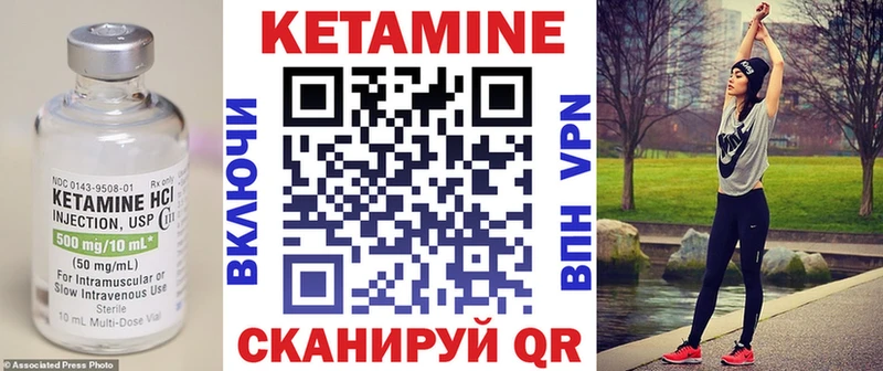 КЕТАМИН VHQ  купить наркоту  Белая Холуница 