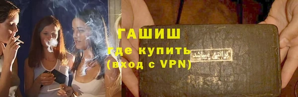 соль ск Аркадак