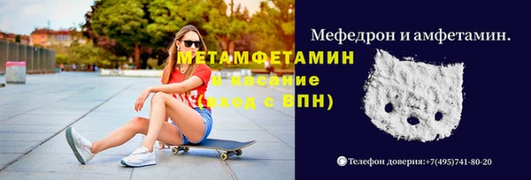 альфа пвп Баксан