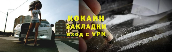 кристаллы Пролетарск