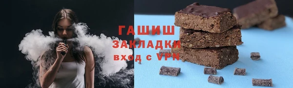 хмурый Балахна