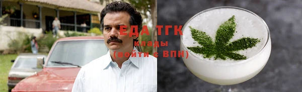 синтетический гашиш Арсеньев