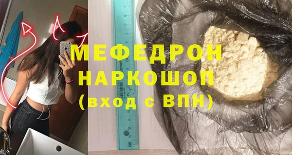 мяу мяу мука Балабаново