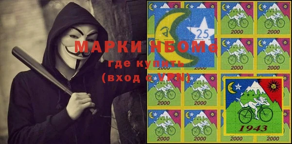 альфа пвп Баксан