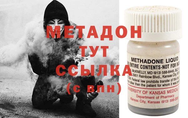 альфа пвп Баксан