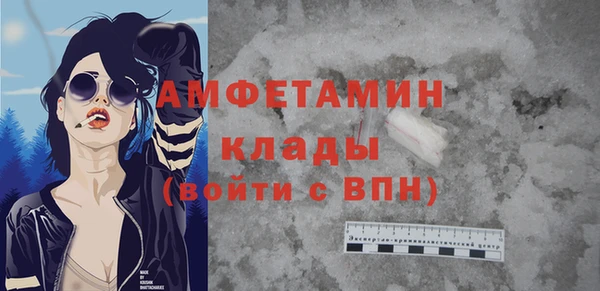 ALPHA-PVP Приозерск