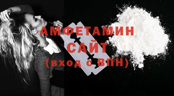 альфа пвп Баксан