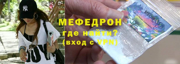 кокаин Сафоново