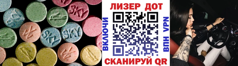 LSD-25 экстази ecstasy  это какой сайт  Белая Холуница 