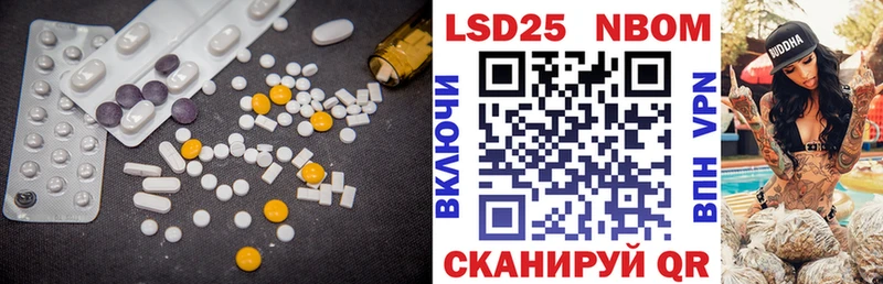 ЛСД экстази кислота Белая Холуница