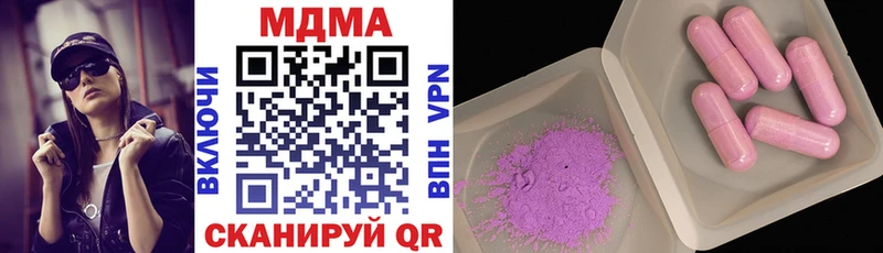 MDMA crystal  наркошоп  ОМГ ОМГ ссылки  Белая Холуница 