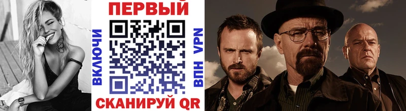 площадка формула Белая Холуница Первитин кристалл